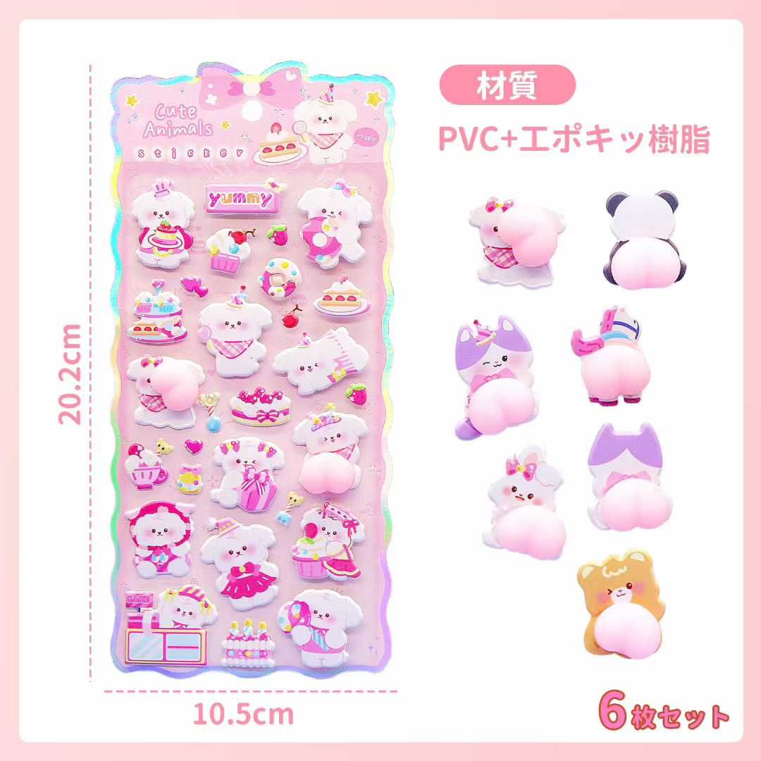 图片[3]-加厚软萌屁屁贴 【cute animals】 6款各1 （6张装）
3…-日本亚马逊论坛-海外推广-同舟