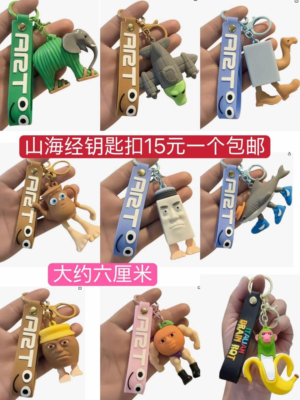 图片[6]-高档腹肌贴三个主机对部位对应[爱心]-日本亚马逊论坛-海外推广-同舟