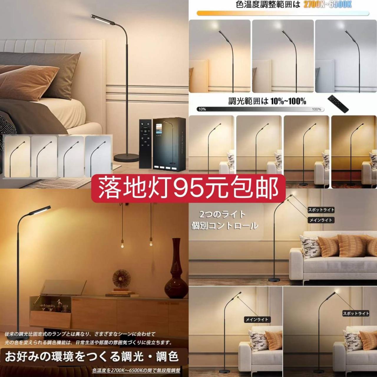 -日本亚马逊论坛-海外推广-同舟