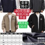 高档腹肌贴三个主机对部位对应[爱心]-同舟