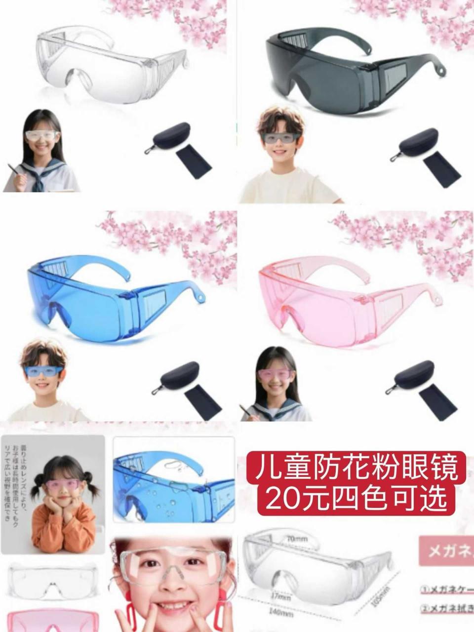 果汁机/腰部按摩仪/真空机特便宜啦数量都不多-日本亚马逊论坛-海外推广-同舟