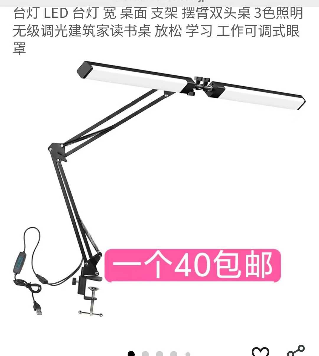 -日本亚马逊论坛-海外推广-同舟