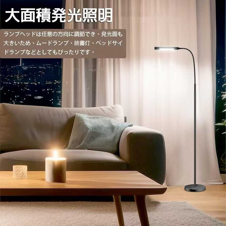 图片[4]-落地灯95元包邮-日本亚马逊论坛-海外推广-同舟
