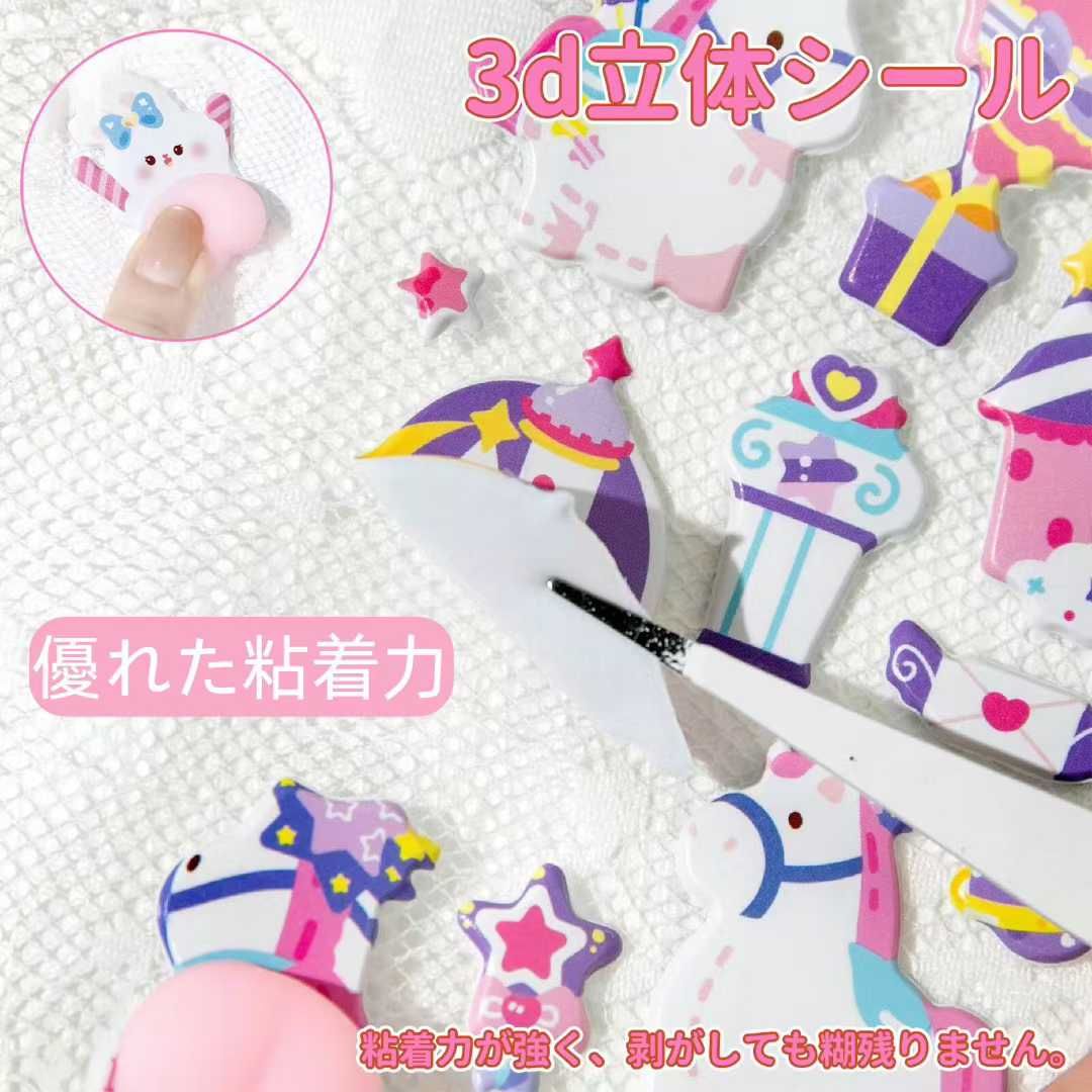 图片[4]-加厚软萌屁屁贴 【cute animals】 6款各1 （6张装）
3…-日本亚马逊论坛-海外推广-同舟