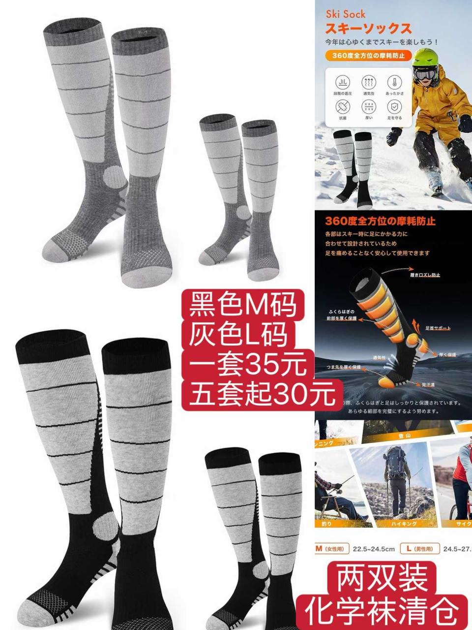 图片[4]-图一最后五个，质量特好-日本亚马逊论坛-海外推广-同舟