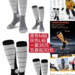 图一最后五个，质量特好-同舟