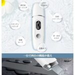 美容铲皮机80个起特便宜-同舟