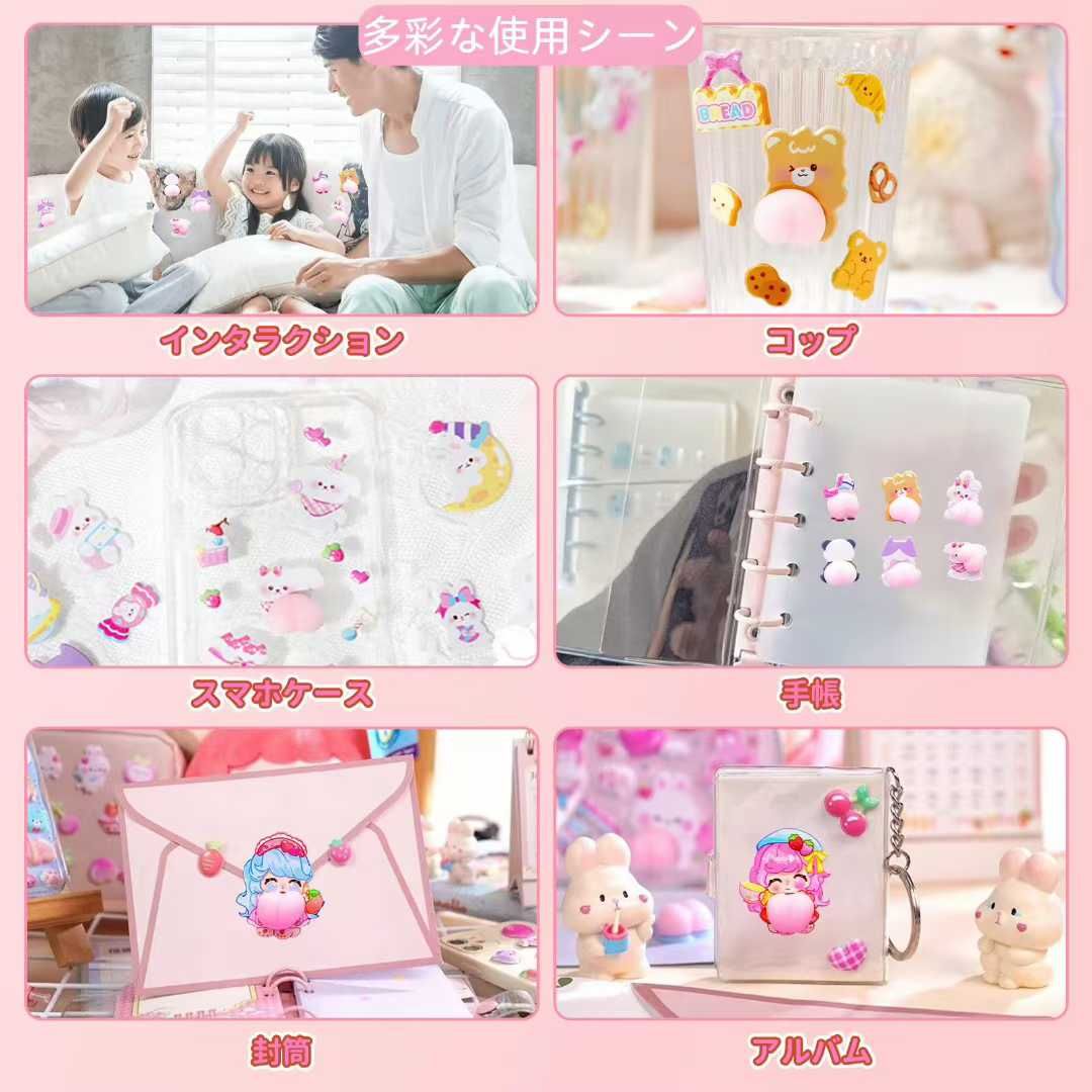 加厚软萌屁屁贴 【cute animals】 6款各1 （6张装）
3…-日本亚马逊论坛-海外推广-同舟