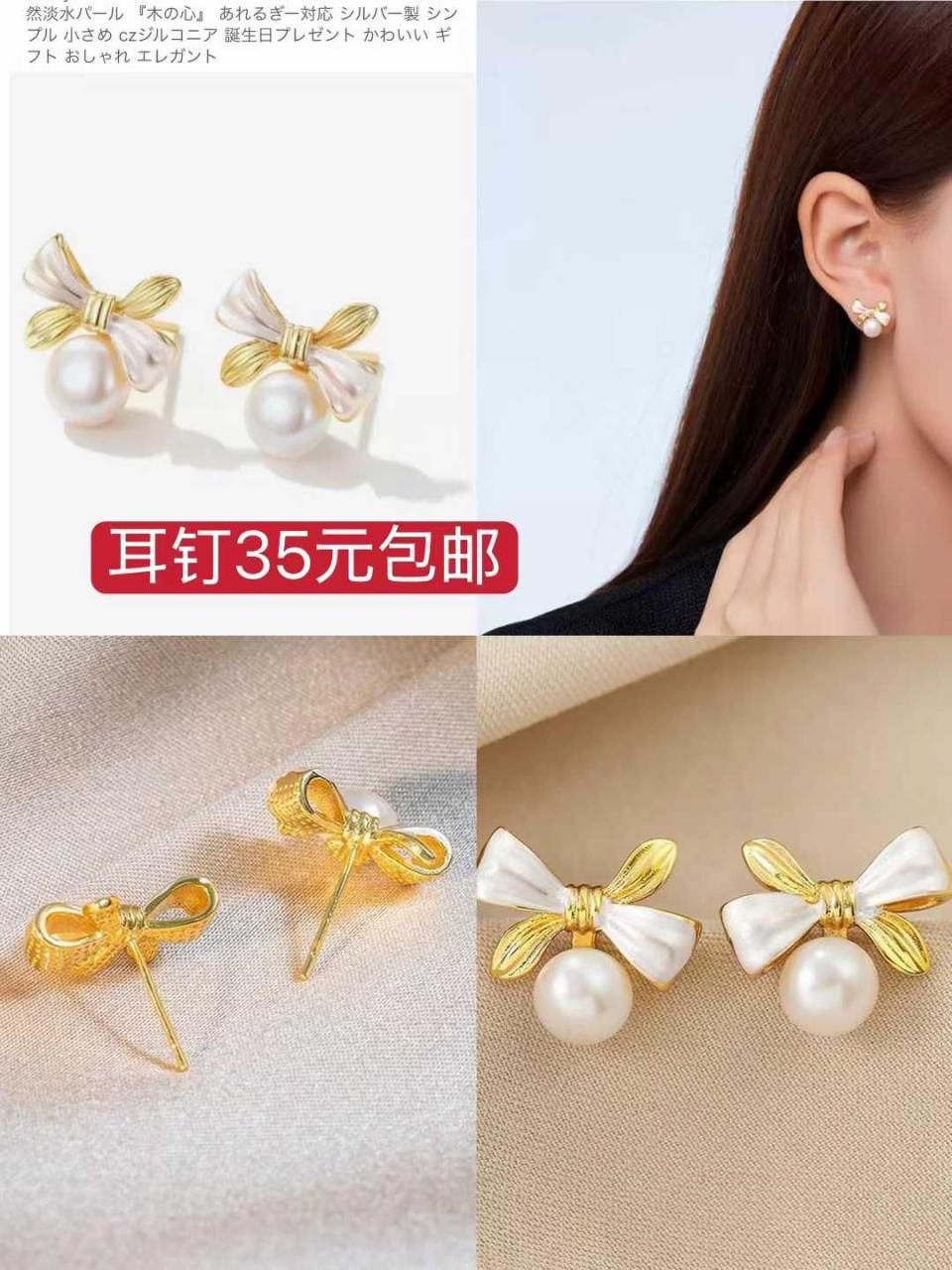 图片[1]--日本亚马逊论坛-海外推广-同舟