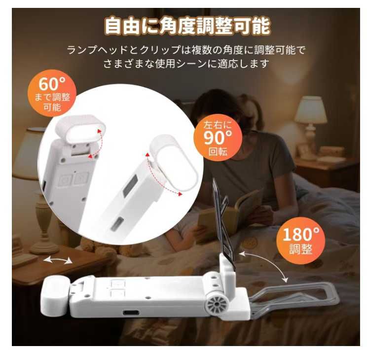 图片[2]-夹书灯 黑色 20元-日本亚马逊论坛-海外推广-同舟