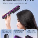 无线直发梳40元包邮-同舟