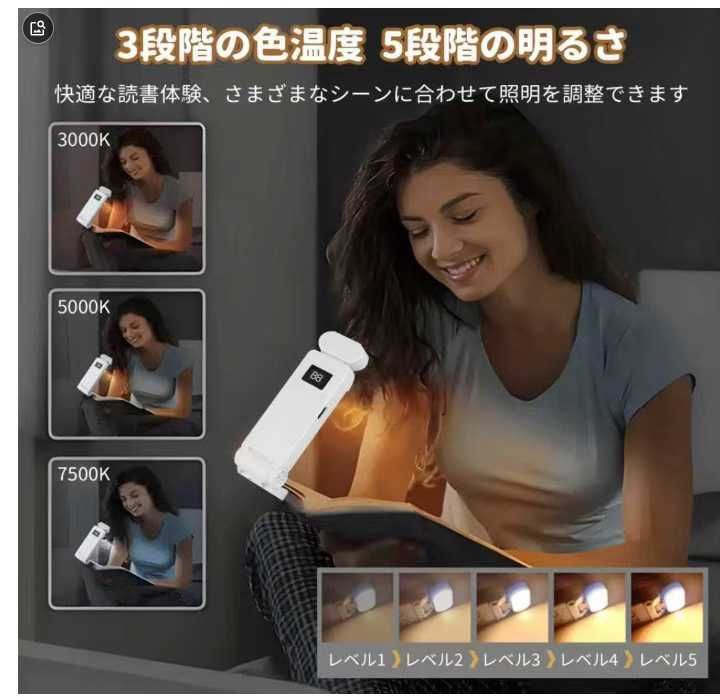 图片[3]-夹书灯 黑色 20元-日本亚马逊论坛-海外推广-同舟