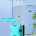 磁性水族箱鱼缸玻璃藻刮刀 15元包邮-同舟