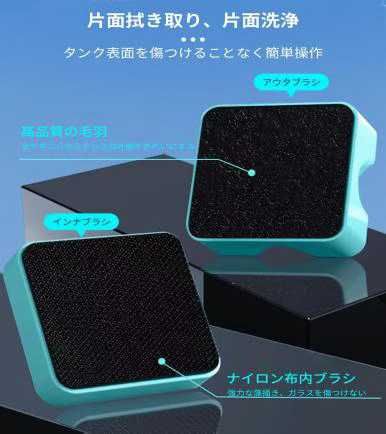 图片[3]-磁性水族箱鱼缸玻璃藻刮刀 15元包邮-日本亚马逊论坛-海外推广-同舟