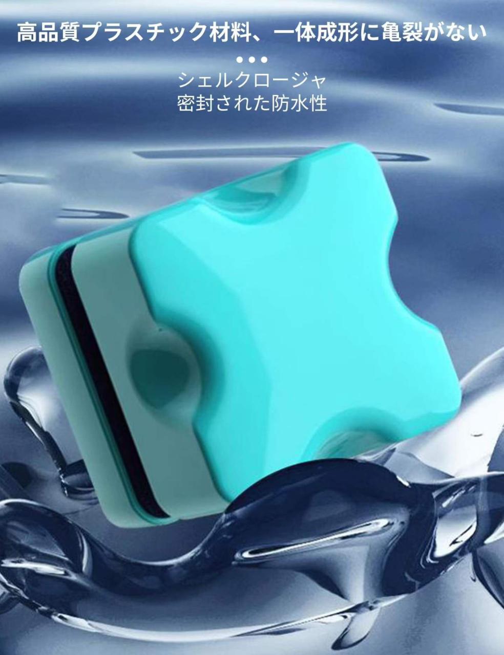 图片[5]-磁性水族箱鱼缸玻璃藻刮刀 15元包邮-日本亚马逊论坛-海外推广-同舟