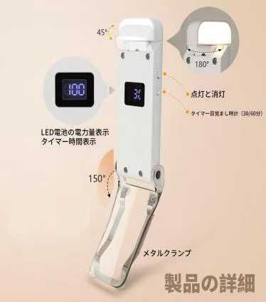 图片[3]-LED阅读灯 黑色 30元包邮-日本亚马逊论坛-海外推广-同舟