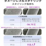 无线直发梳40元包邮-同舟