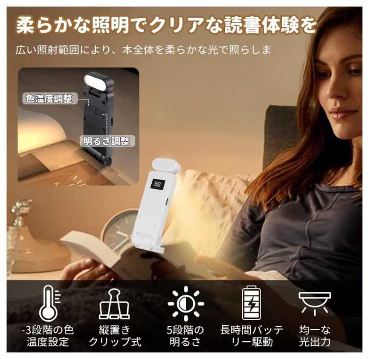 夹书灯 黑色 20元-日本亚马逊论坛-海外推广-同舟