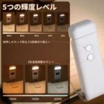 LED阅读灯 黑色 30元包邮-同舟