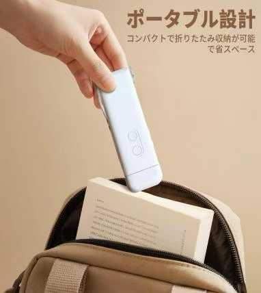 LED阅读灯 黑色 30元包邮-日本亚马逊论坛-海外推广-同舟