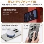 硅胶磁吸指环扣
20元包邮-同舟