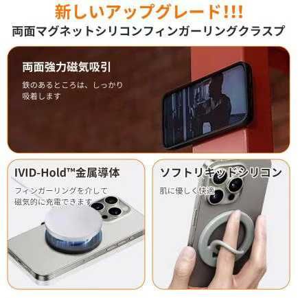 图片[4]-硅胶磁吸指环扣
20元包邮-日本亚马逊论坛-海外推广-同舟