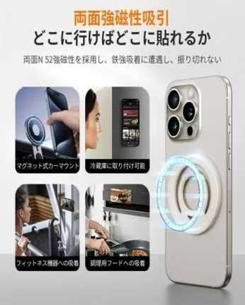 硅胶磁吸指环扣
20元包邮-日本亚马逊论坛-海外推广-同舟