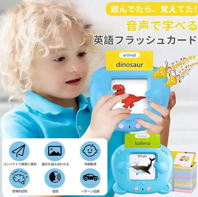 图片[2]-玩具学习机26元-日本亚马逊论坛-海外推广-同舟