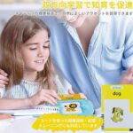 玩具学习机26元-同舟