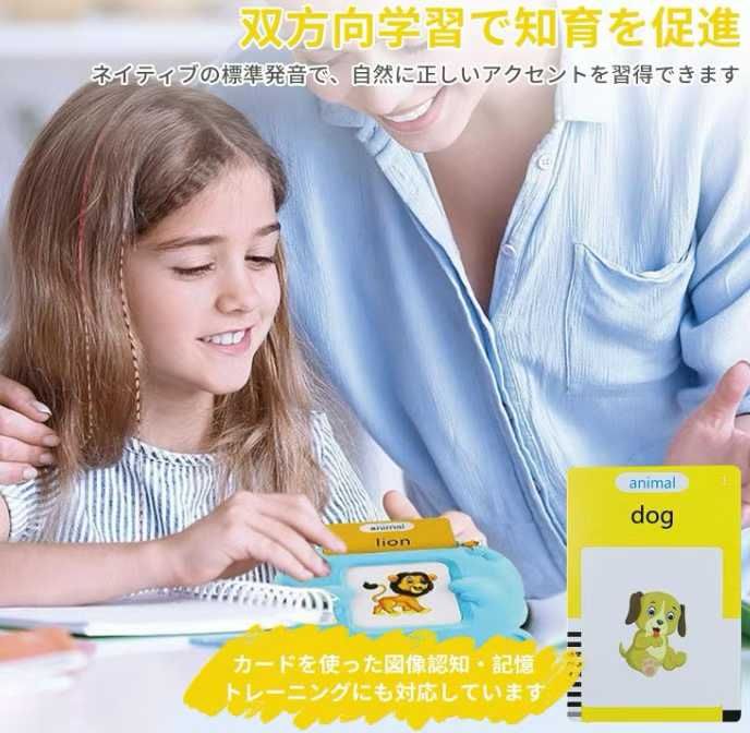 图片[3]-玩具学习机26元-日本亚马逊论坛-海外推广-同舟