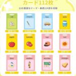 玩具学习机26元-同舟