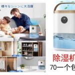 果汁机五个起[爱心]-同舟