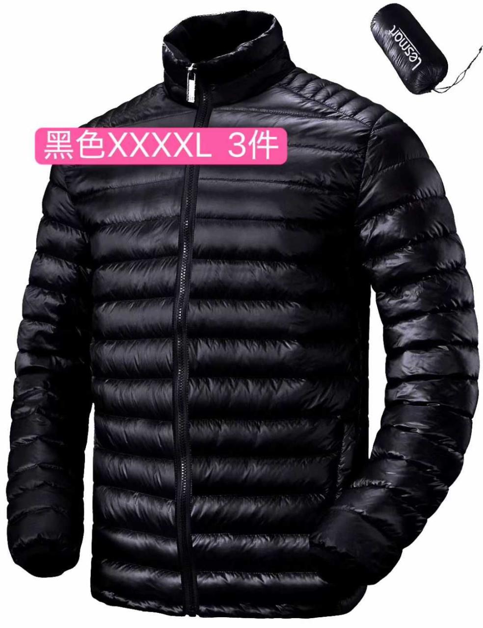 图片[1]-80元一件[捂脸]最近到货回购的很多
主要是太合适了，在国内80元也买…-日本亚马逊论坛-海外推广-同舟