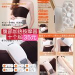 腹部按摩仪和腹肌贴有到货的老铁反馈很超值哦-同舟