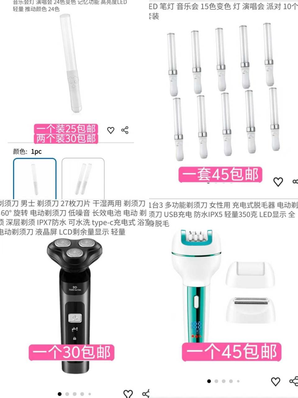 图片[6]-果汁机五个起[爱心]-日本亚马逊论坛-海外推广-同舟