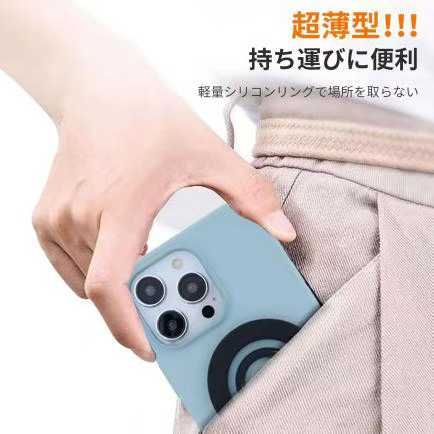 图片[2]-硅胶磁吸指环扣
20元包邮-日本亚马逊论坛-海外推广-同舟