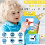 玩具学习机26元-同舟