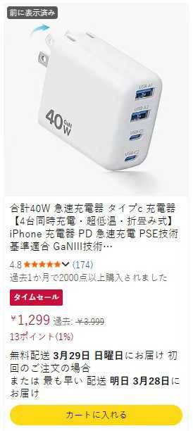 免评-日本亚马逊论坛-海外推广-同舟