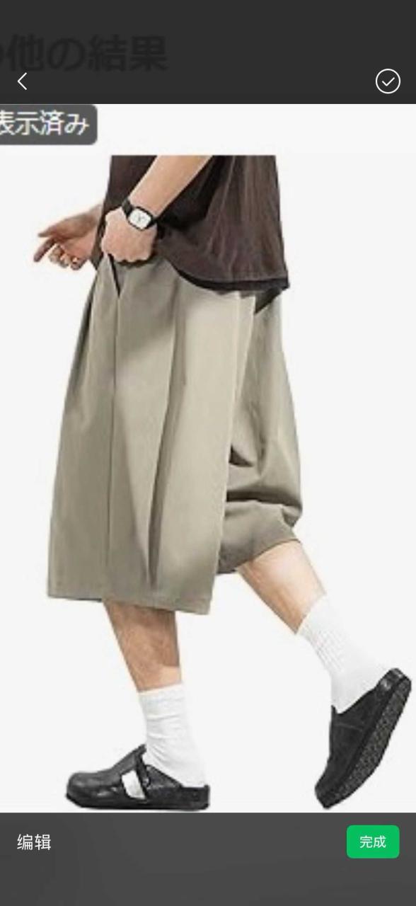 点星免费-日本亚马逊论坛-海外推广-同舟