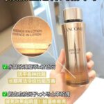 Ⓜ️日本专柜兰蔻菁纯精华水
新品 保质期到28年10月
原价201...-同舟