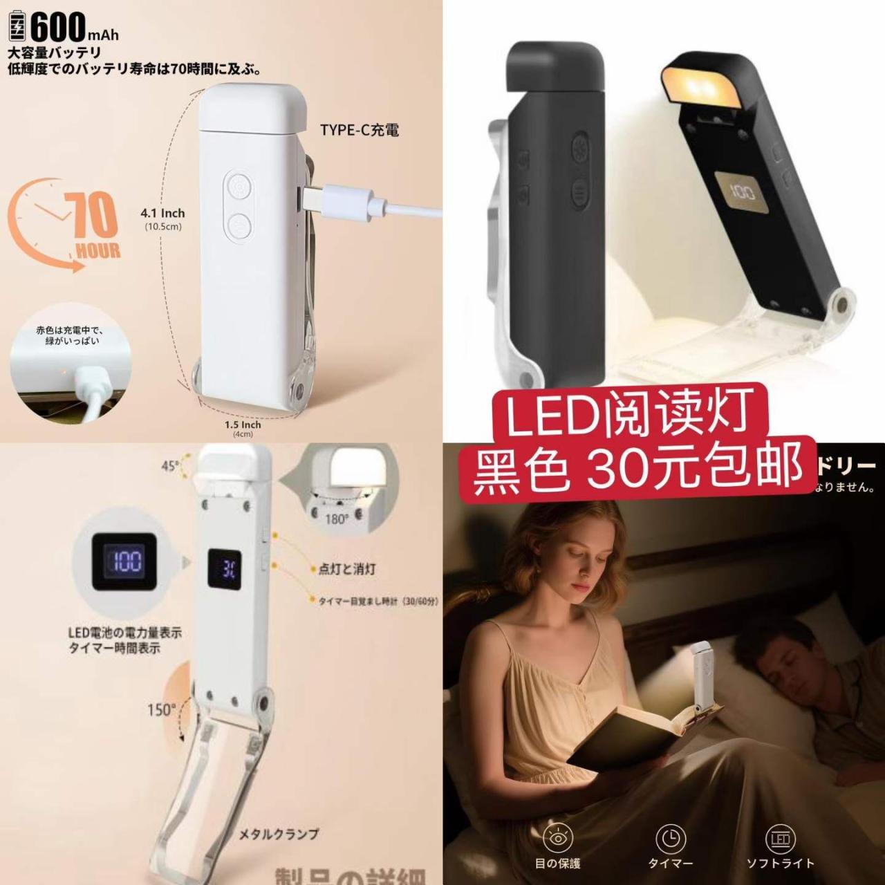 图片[4]--日本亚马逊论坛-海外推广-同舟