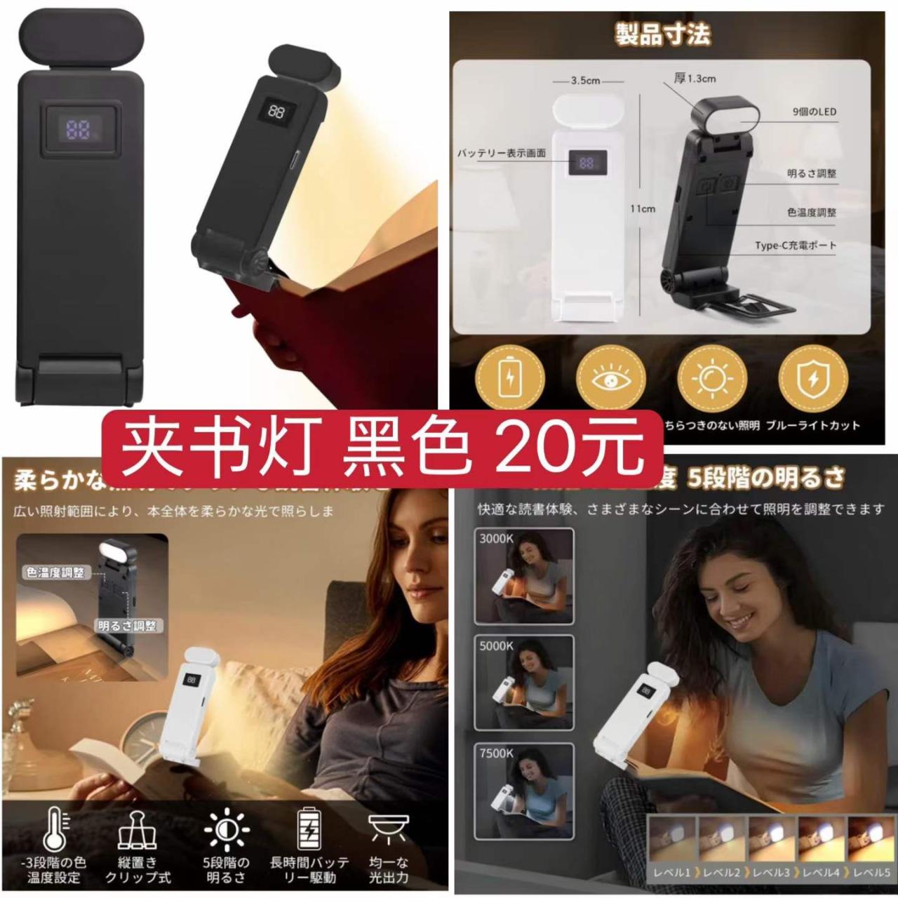 图片[5]--日本亚马逊论坛-海外推广-同舟