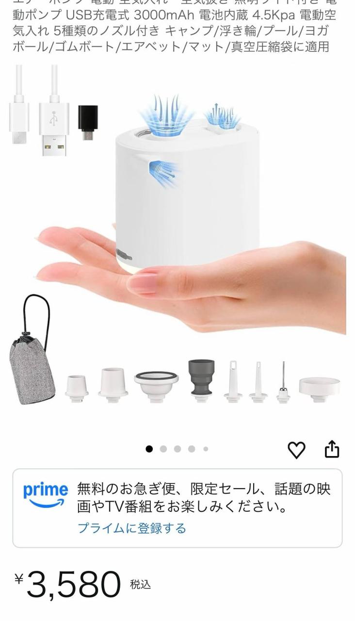 45元包邮-日本亚马逊论坛-海外推广-同舟