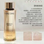 Ⓜ️日本专柜兰蔻菁纯精华水
新品 保质期到28年10月
原价201...-同舟
