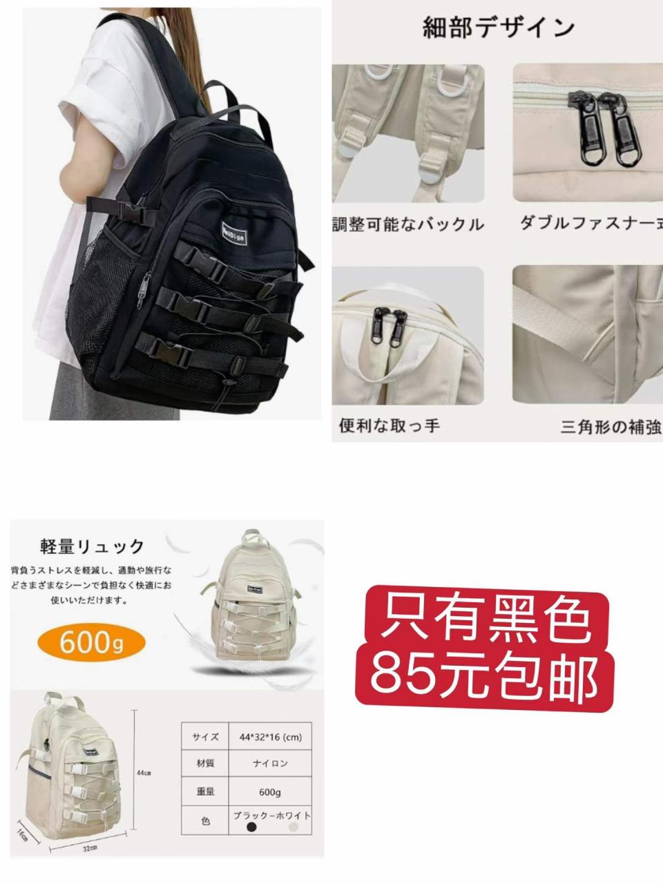 图片[5]--日本亚马逊论坛-海外推广-同舟