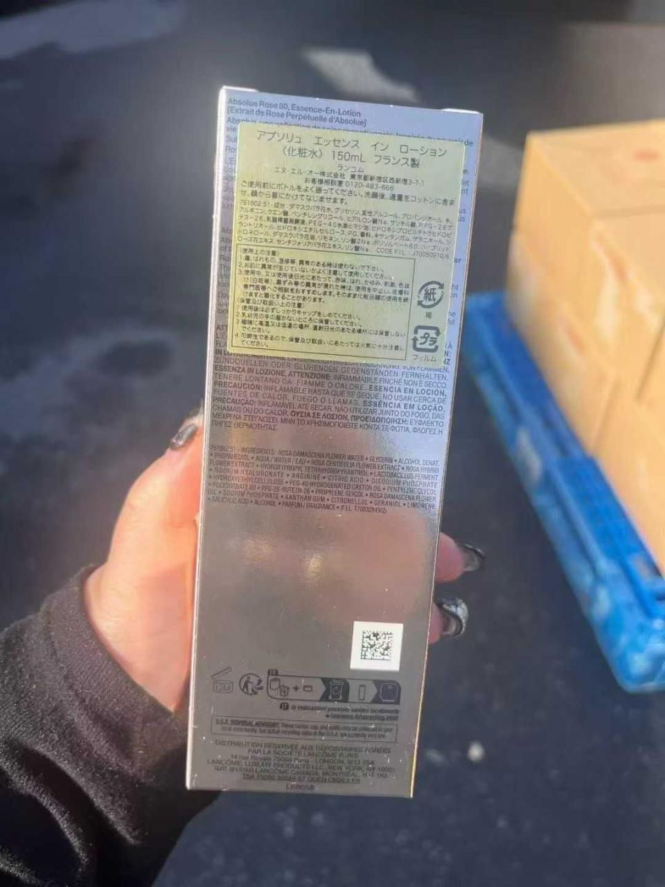 图片[6]-Ⓜ️日本专柜兰蔻菁纯精华水

 新品 保质期到28年10月
原价201…-日本亚马逊论坛-海外推广-同舟