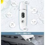 美容仪铲皮机海外仓到货快特便宜-同舟