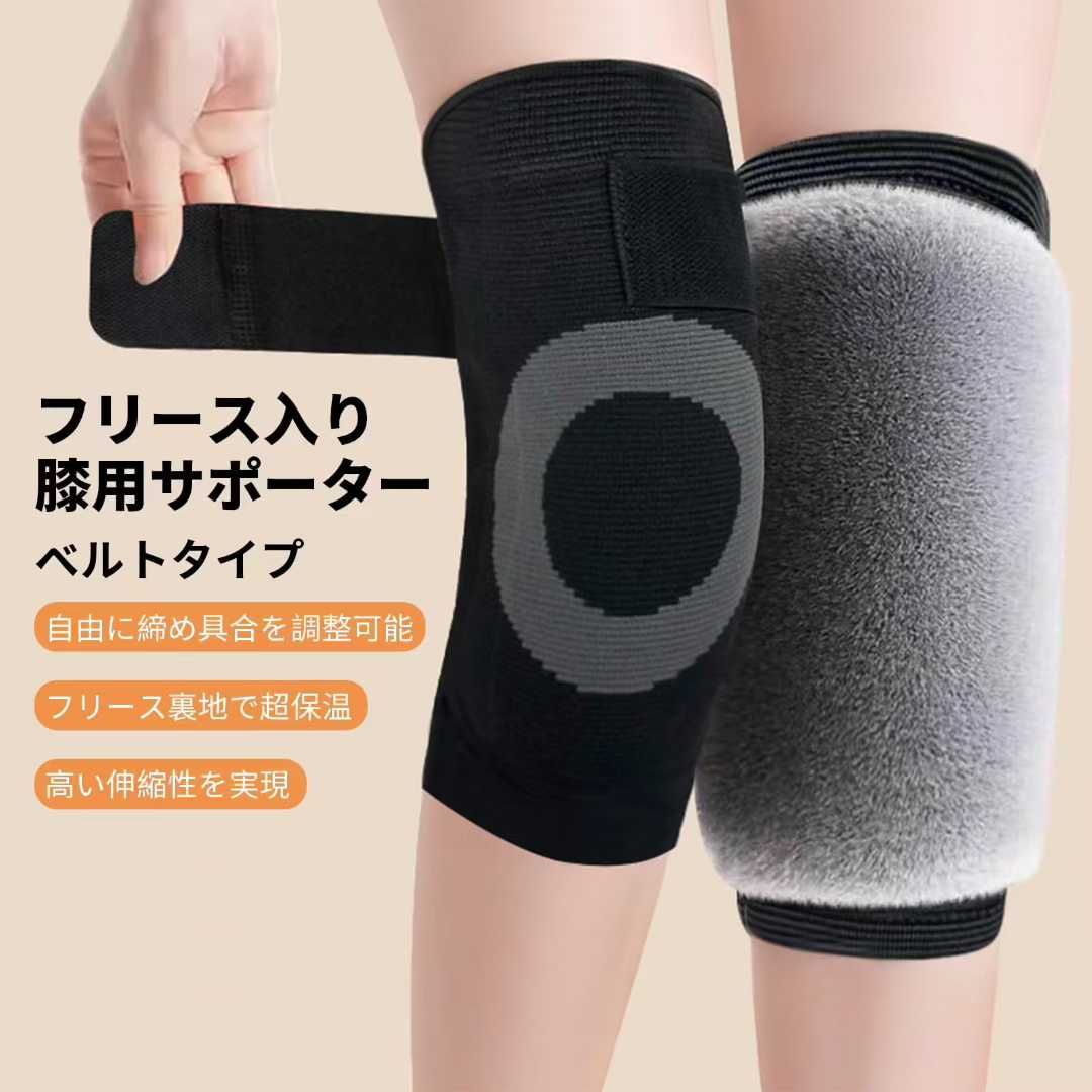 图片[2]-加绒保暖护膝ML可选
25元包邮-日本亚马逊论坛-海外推广-同舟