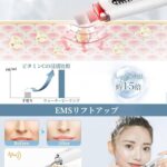 美容仪铲皮机海外仓到货快特便宜-同舟