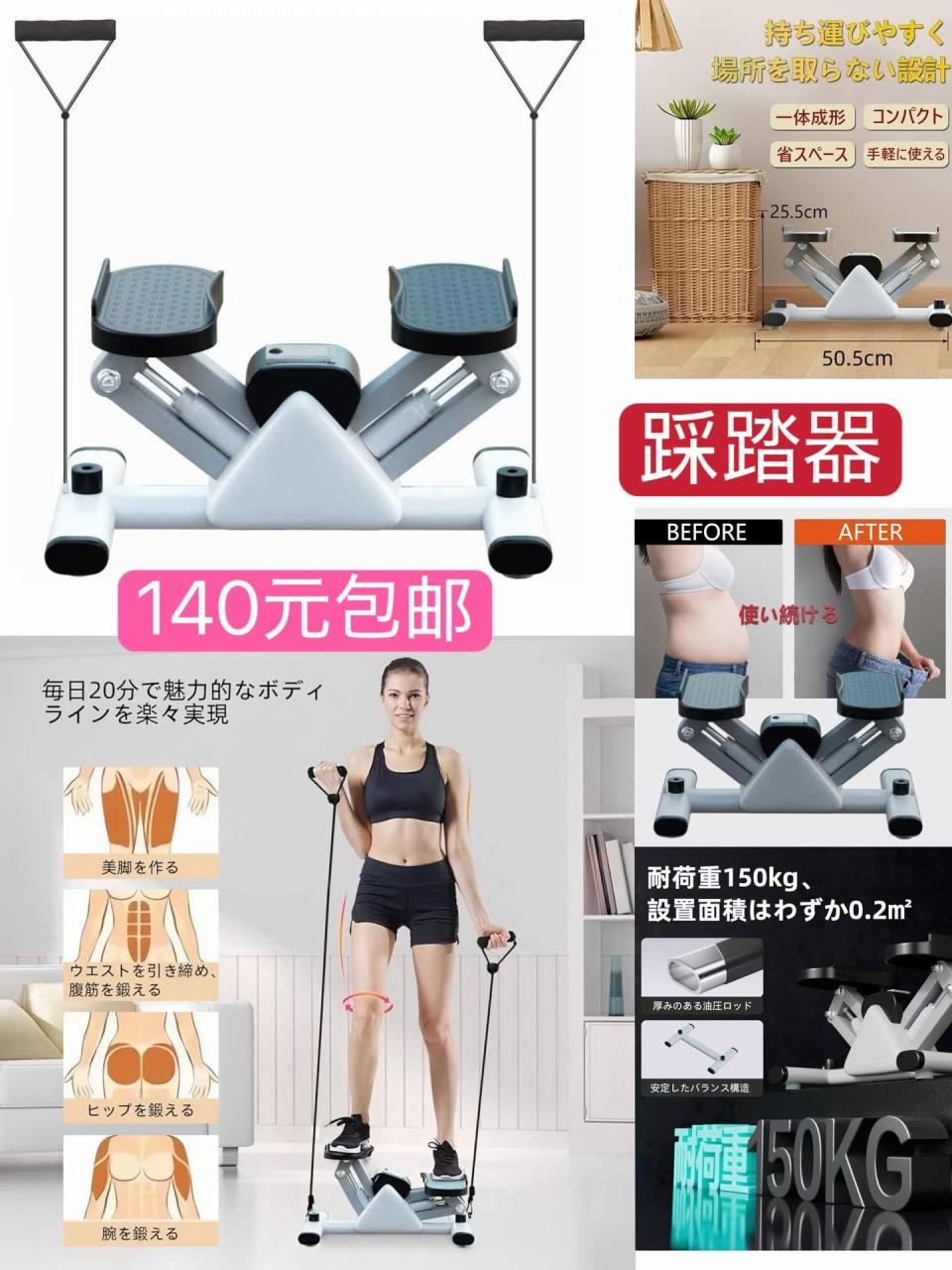 图片[7]-踩踏器，雨伞[爱心]-日本亚马逊论坛-海外推广-同舟